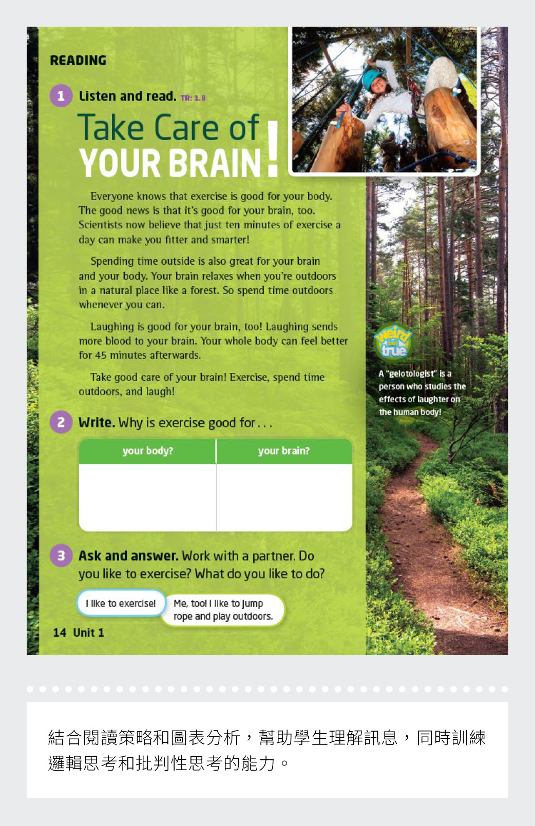 樣頁 Eow2e Caves Connect 敦煌英語教學資源互動平台