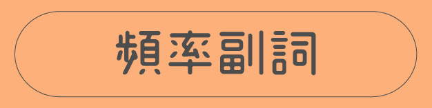 讀繪文法 進階 Do Does書單 Caves Connect 敦煌英語教學資源互動平台