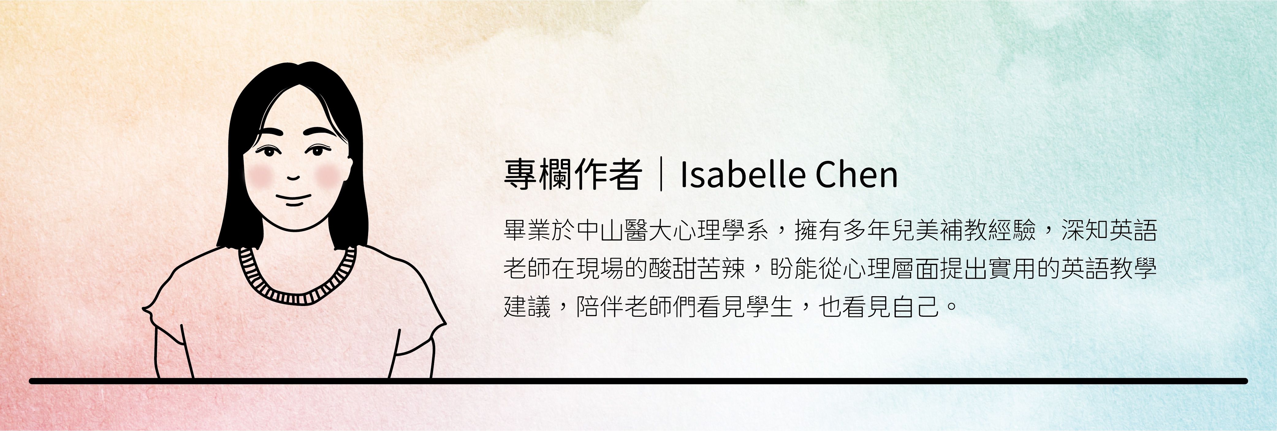 profile_isabelle