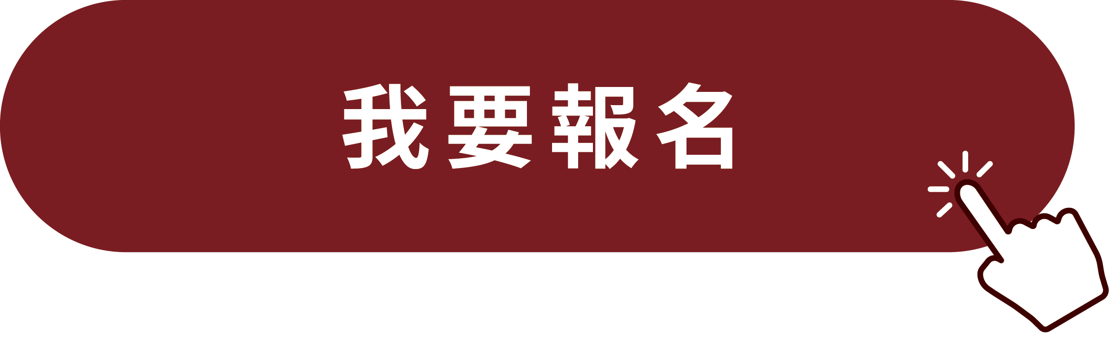 按鈕圖片